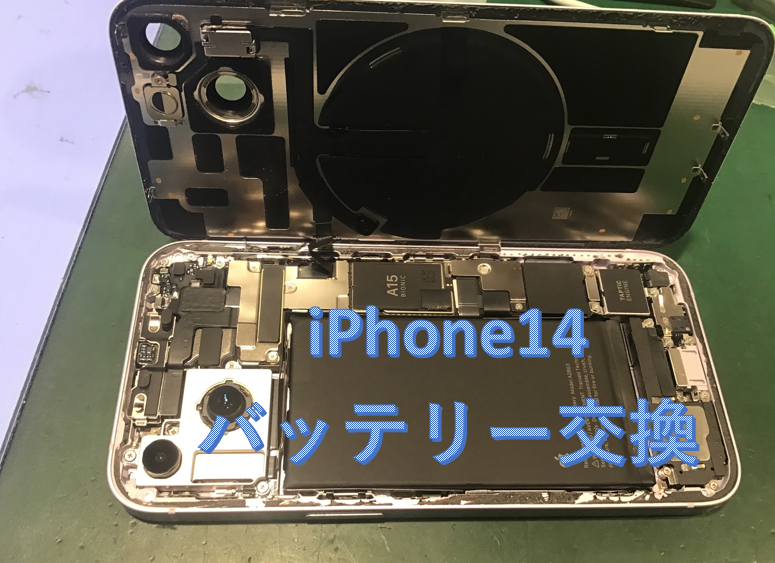 iPhone14のバッテリー交換はスマホ修理工房秋津店におまかせください！